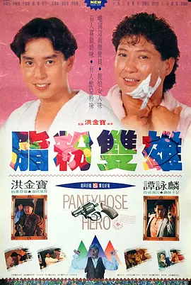 久久不卡免费视频